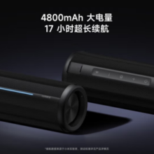 PLUS会员！Xiaomi 小米 蓝牙音箱 14Ultra发布会音箱音响￥496.51 10.0折 比上一次爆料降低 ￥2.49