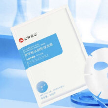 88VIP：仁和匠心 玻尿酸水润保湿面膜 1片装*20件