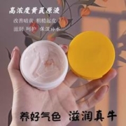 Meikieen KOOGIS 可其氏 Meikieen 黄芪霜滋润乳袪黄淡化细纹保湿补水老牌国货护肤面霜改善干燥起皮
