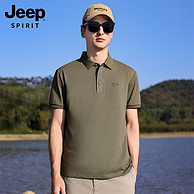 JEEP SPIRIT 2024新款 男士含桑蚕丝5A级抗菌Polo衫 多色