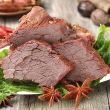 东来顺 五香牛肉 200g