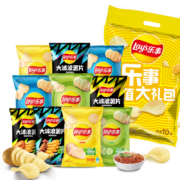 限地区：Lay's乐事 薯片混合10包 零食礼包400g