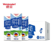 PLUS会员：Weidendorf 德亚 德国进口低脂纯牛奶 200ml*30盒*2件