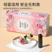 小黑盒+签到 丝飘挂式抽纸一提1000张