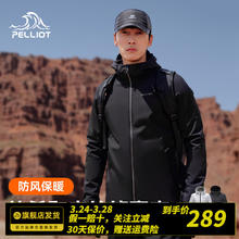 PELLIOT 伯希和 户外软壳衣男女加绒冲锋衣内胆 12830604