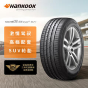 韩泰（Hankook）轮胎215/55R17 94V K117A 原配奥迪Q2