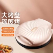 SUPOR 苏泊尔 电饼铛家用双面加热烙饼锅煎饼加深电饼档新款加大早餐机薄饼机