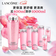 LANCOME 兰蔻 新清滢柔肤水 400ml（赠 同款125ml*4+50ml*2）