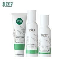 INOHERB 相宜本草 白柳皮清痘修护套装 （洁面100g+收敛水150ml+修护乳100g）