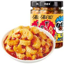 有券的上：暴下饭 吉香居 暴下饭风干萝卜干 200g*2瓶