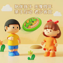 小猫咪凹 飞盘儿童软可回旋镖幼儿园亲子互动游戏户外运动玩具比赛男女孩