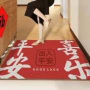 DAJIANG 大江 入户门地垫出入平安门垫进门家用门垫门口脚垫龙年红色玄关垫