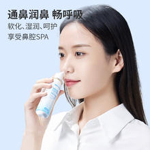 袋鼠医生 生理性海水鼻腔喷雾 渗成人装80ml