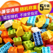 FEELO 费乐 1645-1 散装DIY大颗粒积木