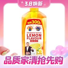 ROTHSCROOSTER 果蔬清洁洗洁精 柠檬味 1.3L