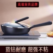SSGP 三四钢 平底锅麦饭石不粘家用燃气灶电磁炉通用加深炒菜锅煎蛋煎炒锅煎锅