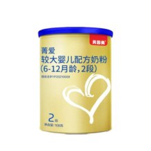 贝因美菁爱A2有机奶源较大婴儿奶粉2段108g小罐粉试用
