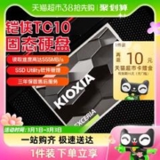 KIOXIA 铠侠 TC10 SATA 固态硬盘（SATA3.0）480G