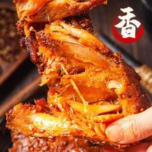 麻辣兔后腿120g*1只
