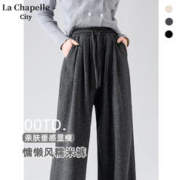 La Chapelle City 拉夏贝尔阔腿裤 深灰-纯色 L