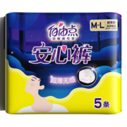 自由点 安睡裤安心裤超薄夜用裤型卫生巾M-L码5条透气无痕防漏夜安裤