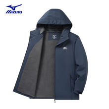 Mizuno 美津浓 户外休闲夹克男百搭青年男士连帽春秋装抓绒衣外套 藏青 2XL