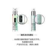 倩碧302镭射瓶100毫升