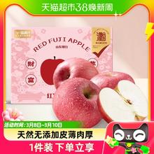 喵满分 山东烟台红富士苹果5斤大果年货礼盒新鲜水果脆甜整箱包邮 1件装