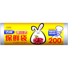 洁成 保鲜膜点断式家用冰箱微波炉耐高温保鲜薄膜 点断式30cm*30m*2卷可撕200张