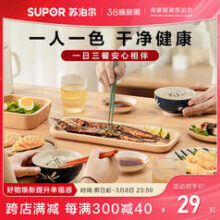 SUPOR 苏泊尔 筷子家用高档