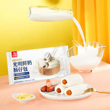 光明 鲜奶肠仔包 240g/袋 速冻卷心烤肠馒头 半成品 即食热狗花卷