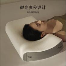家装季、PLUS会员：ATOUR PLANET 亚朵星球 颈椎呵护专用枕 颈椎专用枕+颈椎放松枕组合装