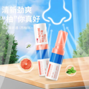 LOOBILOTION 乐比滴 鼻爽通 自选3支
