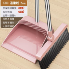 如华福禄 扫帚簸箕组合套装