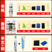 易彩 宝骏310补漆笔糖果白色原厂专用宝骏310w汽车用品划痕车漆自喷漆