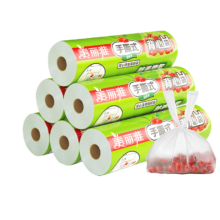 美丽雅背心式保鲜袋食品级中号140只-30cm*38cm  加厚冰箱冷冻密封袋