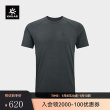 KAILAS 凯乐石 户外运动男款圆领羊毛短袖上衣KG2334128 月岩灰 XL