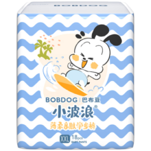 巴布豆（BOBDOG）超柔亲肤婴儿拉拉裤XXL54片(15KG以上)加加大码成长裤柔软透气
