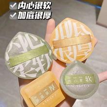 粉叶 100分粉扑棉花糖气垫干湿两用不吃粉尔美妆蛋葡粉扑XL加大满分