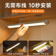 梦绾 人体感应小夜灯 50cm充电黄光感应款