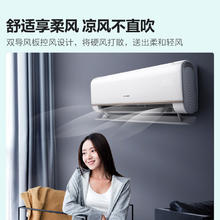Hisense 海信 2匹 一级能效 大风量速冷暖