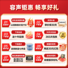 容声(Ronshen)319升法式多门四开门冰箱 母婴臻储 一级矢量双变频 风冷无霜多功能变温BCD-319WD11MP