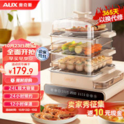 AUX 奥克斯 24L大容量电蒸锅 家用电蒸锅多功能电蒸箱