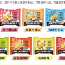 米多奇 烤馍片馍丁 5包 混合口味