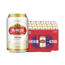 燕京啤酒 燕京u8经典罐 330ml 24罐 整箱装