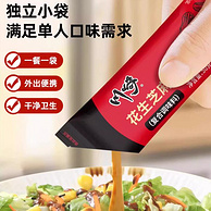 川崎 花生芝麻酱火锅蘸料 50g*8袋