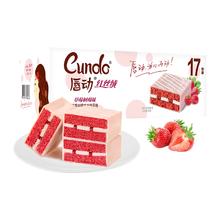 PLUS会员！ishape 优形 鸡胸肉口袋 麻辣味*5袋+奥尔良*5袋