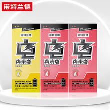 诺特兰德 电解质冲剂粉 10条*1盒
