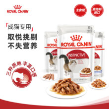 皇家猫粮 成猫湿粮  IGP+ILP  混合装（浓汤肉块&慕斯肉泥）1.02KG