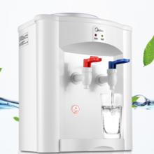 Midea 美的 MYR720T 台式温热饮水机 白色
